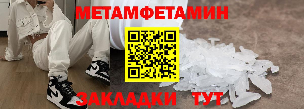АМФ 97% Гусев