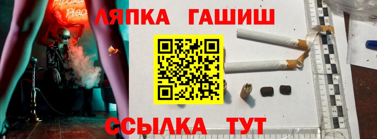 ГАШ Cannabis Гусев