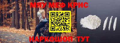 скорость mdpv Заводоуковск
