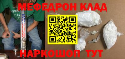 скорость mdpv Заводоуковск