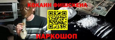 молекула духа Заволжье