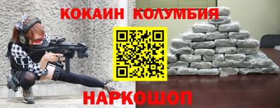 мефедрон VHQ Жуковский