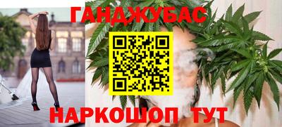 молекула духа Заволжье