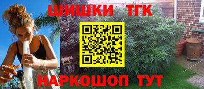 молекула духа Заволжье