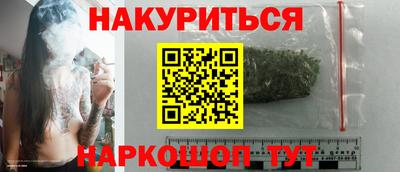 мефедрон VHQ Жуковский