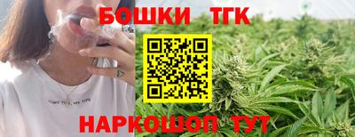мефедрон VHQ Жуковский