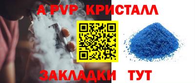молекула духа Заволжье