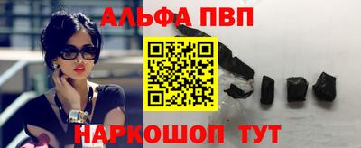 мефедрон VHQ Жуковский