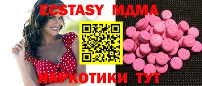 мефедрон VHQ Жуковский