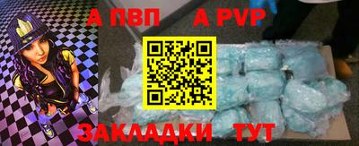 мефедрон VHQ Жуковский