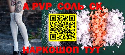 скорость mdpv Заводоуковск