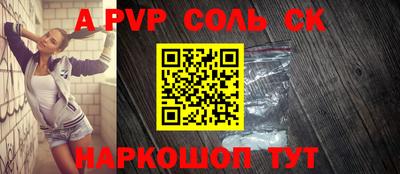 мефедрон VHQ Жуковский