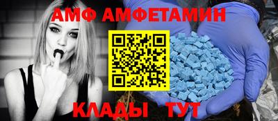 молекула духа Заволжье