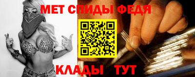 молекула духа Заволжье