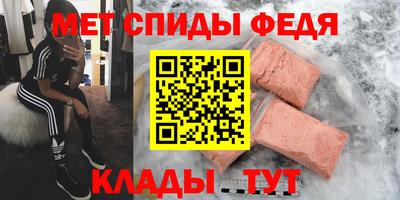 молекула духа Заволжье