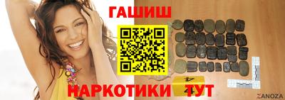 молекула духа Заволжье