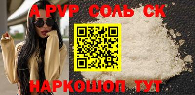мефедрон VHQ Жуковский