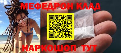 молекула духа Заволжье