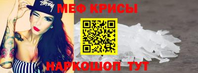 молекула духа Заволжье