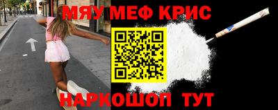 молекула духа Заволжье