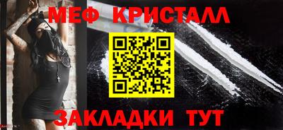 молекула духа Заволжье