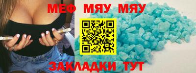 молекула духа Заволжье