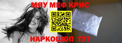 молекула духа Заволжье