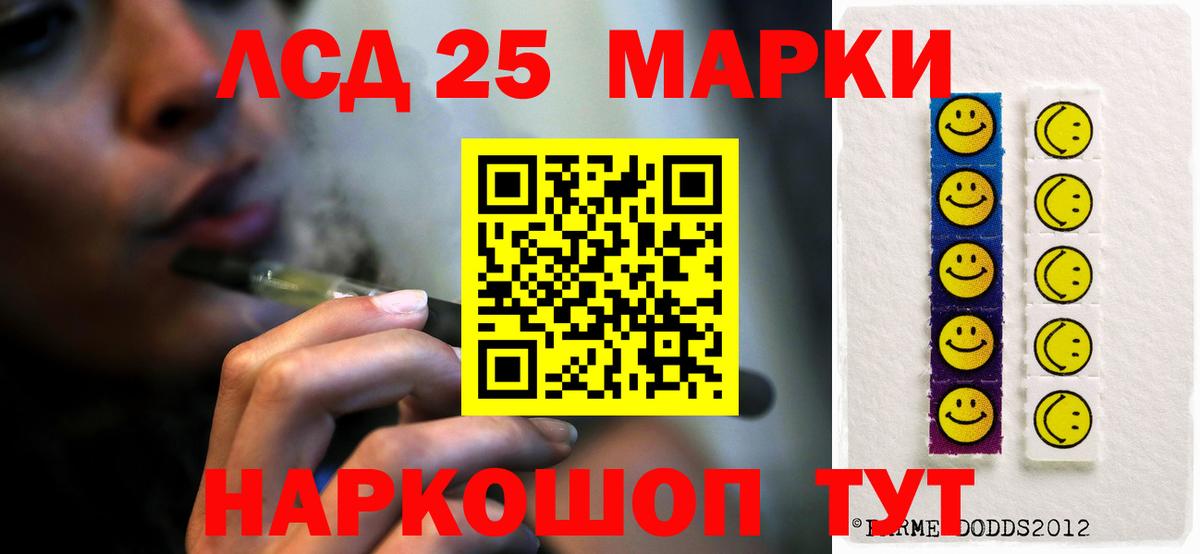 LSD-25 экстази кислота  ЛСД экстази  Гусев  Вход с VPN 