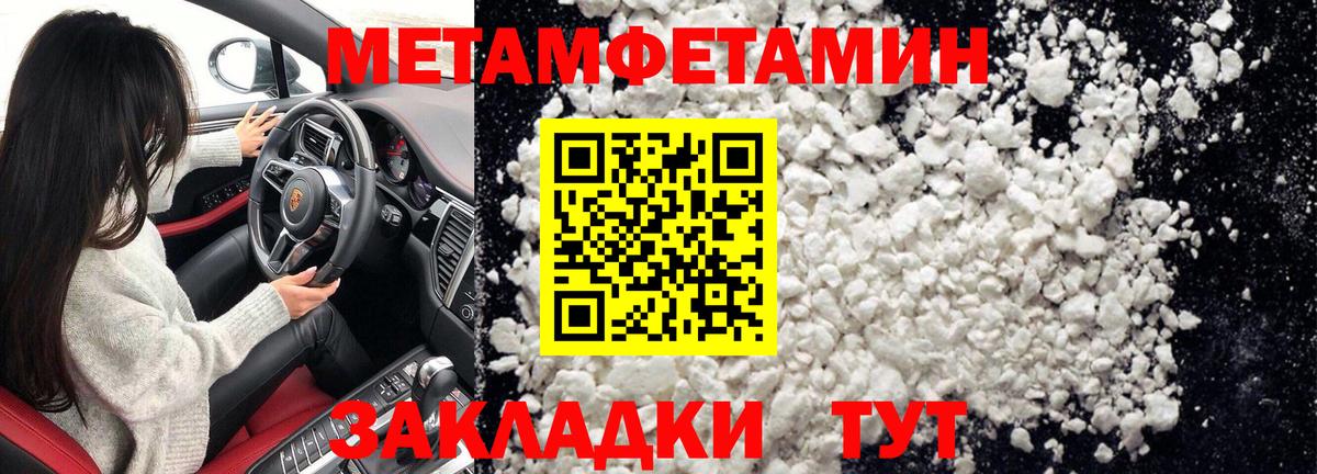 Гашиш  Alpha-PVP СК   Гусев  Меф   КЕТАМИН  Кокаин  Вход с VPN  Бошки Шишки 