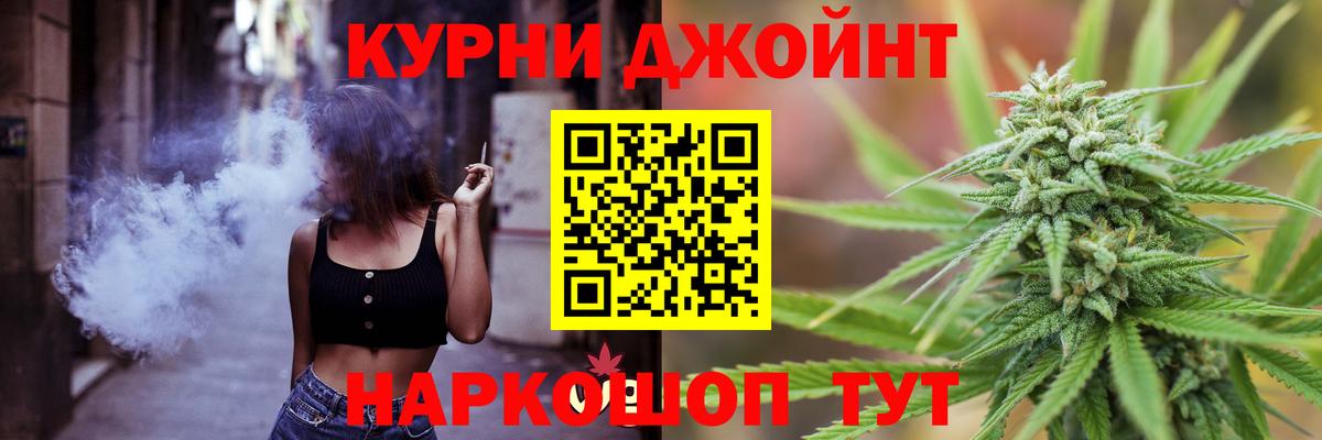 Марихуана Bruce Banner Гусев